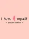 I Hurt Myself: Postjam Edition