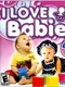 I Love Babies