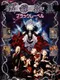 Ibara Kuro: Black Label