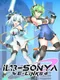 IL13-Sonya E-Links