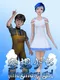 Imaginary Girl: Prequel