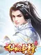 Immortal Road Battle