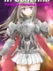 In Gehenna Fantasy Heroine Edition