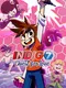 Indigo 7