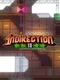 Indirection