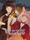 Insurgence: Second Assault - Remastered