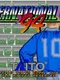International Cup '94