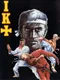 International Karate +