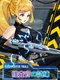 Investigator Trials