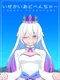 Isekai Adventure