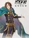 Isekai Guild