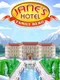 Jane's Hotel: Family Hero