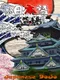 Japanese DoJo