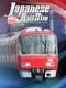 Japanese Rail Sim: Operating the Meitetsu Line