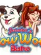 Jessica's Bow Wow Bistro