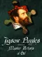Jigsaw Puzzles: Master Artists of Old