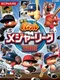 Jikkyou Pawafuru Major League 2009