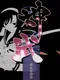 Jinmu: Kamunagara