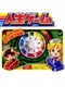 Jinsei Game