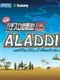 Jissen Pachi-Slot Hisshouhou! DS: Aladdin II Evolution