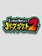 J.League Pocket 2