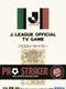 J.League Pro Striker