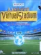 J.League Virtual Stadium