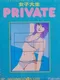 Joshi Daisei Private