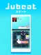 Jubeat