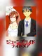 June Bride Nightmare