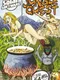 Jungle Quest