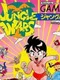 Jungle Wars