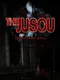 Jusou: Gakkou no Kaidan