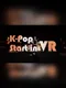 K-Pop VR