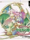Kaeru no Ehon: Adventure for The Lost Memories