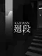 Kaidann