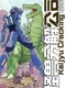 Kaiju Cracking Corp