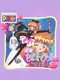 Kaitou Saint Tail: Saint Tail to One, Two, Three!