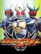 Kamen Rider Agito