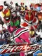 Kamen Rider: Climax Heroes
