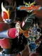 Kamen Rider Kuuga