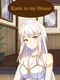 Kami in My House
