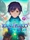 Kamibako: Mythology of Cube