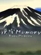 KanjiMemory