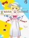 Kanna School