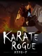 Karate Rogue