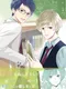 Katakoi Contrast: Way of Parting Vol.1