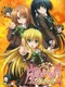 Katakoi no Tsuki Extra