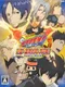 Katekyou Hitman Reborn!: Dream Hyper Battle!