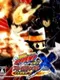 Katekyou Hitman Reborn! DS: Flame Rumble X - Mirai Chou Bakuhatsu!!